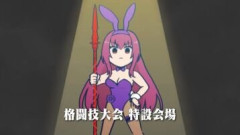 【FGO】殴り合いは見ていて楽しい原初の娯楽。男と生まれたからには、誰でも一生の内一度は夢見る「地上最強の男」…？
