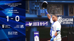【試合結果】[2026/5/24]DeNAベイスターズ1ー0ヤクルトスワローズ　 完封勝利！