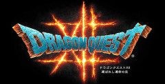 ドラクエ12、5月27日のドラクエ40周年でようやく詳細発表か