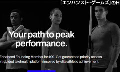 ドーピングOKスポーツ大会がついに開催されるｗｗ　優勝者には賞金25万ドル（約4千万円）、陸上100m・水泳50mの世界記録超えのタイムを出せば100万ドルが支払われる