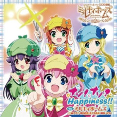 名探偵プリキュアさんいつでも待ってます！