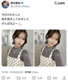 【悲報】女優さん「今日もアタシ可愛い～」ﾊﾟｼｬｯ  X民「胸ないね」 女優「………」