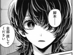 プロデューサー「こちら原作者の先生」主演俳優「原作者？めんどくせえな・・・挨拶しないと駄目？」
