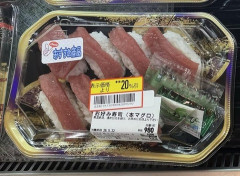 【画像あり】スーパーの寿司、やせたかなしい姿で見つかる
