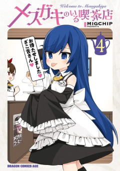 チップ文化は日本じゃ無理だよね