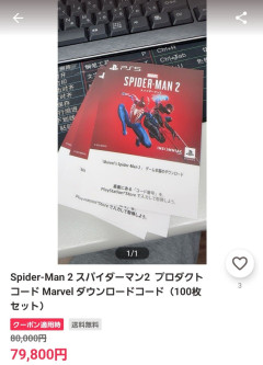 Switch2、史上最速のペースで1000万台売れるwwwwwwwww