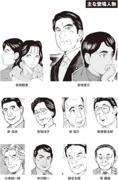 【朗報】妙にヒロインが可愛い漫画家さん挙げてけｗｗｗｗｗｗｗｗｗｗ