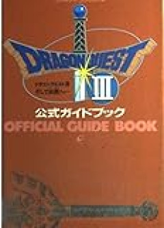 ファミコン世代の爺さんって当時どうやってゲームクリアしてたんや？🤔