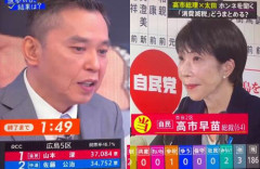 高市首相、食品消費税減税「1%かゼロか」6月にも判断へ → 太田光さんにキレたんだからゼロ以外ありえないと非難殺到