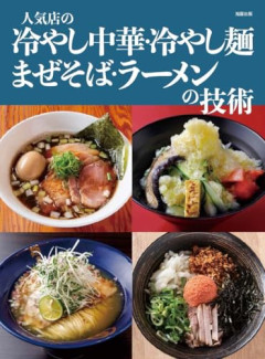 【悲報】男「簡単に冷やし中華でいいよ」女「卵焼いて～きゅうりとハム切って～ｷﾞｬｵｵｵｵﾝ!」←これ