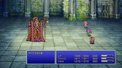 FF5で「すべてをしるもの」ってボスいたじゃん？