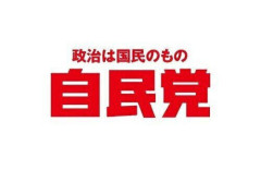 「子どもを厳しく飼い慣らす必要がある」「VRは悪である」首相官邸HPから削除された『子どもへの方策』がヤバすぎると話題に！