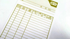 【悲報】お前らの会社って残業代1分単位で出る？ｗｗｗｗｗｗｗｗｗｗ