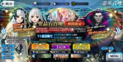 【FGO】「Fate/strange Fake × Fate/Grand Orderコラボレーションイベント フランソワ･プレラーティ(フランチェスカ･プレラーティ)ピックアップ召喚」に挑みました【プレイ感想その665】