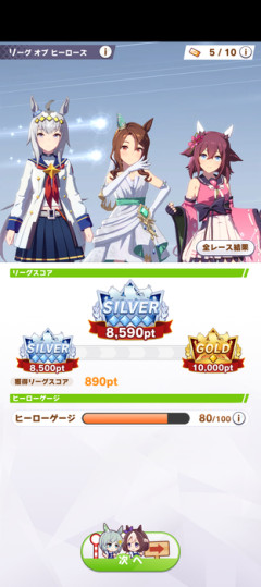 【ウマ娘】パフェとヒソカどっちを取るべきなんだろね？
