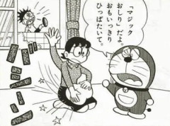 ドラえもん誕生まであと86年、これのび太が長生きすればもう普通にドラえもん誕生に立ち会えちゃうじゃん
