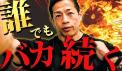 筋トレ(楽しいです、マッチョになれます、モテます、お金そんなにかかりません)←この趣味