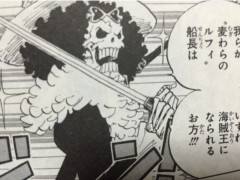 【ネタバレ】ワンピース、今度はブルックの過去編が始まる模様・・・