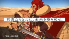 【FGO】王の属性を持つサーヴァントにも色々なタイプが存在する。あなたはどんな王様キャラが好きですか？