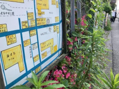 【散歩徒歩旅】大和駅からイオン海老名店まで歩く
