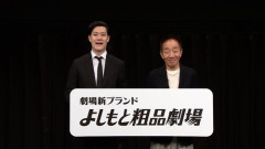 【悲報】粗品さん、お笑い賞レースの批判に「正解は面白かった」と反論してしまう