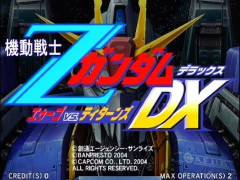 【ガンダム】たまには エゥティタの思い出でも語っていこうぜ