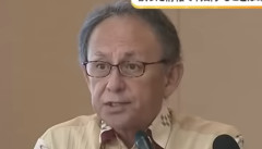 沖縄知事に殺害予告メールが届く。　辺野古転覆事故の船長にも
