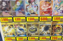 【画像】ポケモンカードが人気なかった時代ｗｗｗｗｗｗｗｗｗｗｗ