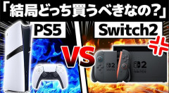 今こそSwitch2にトドメを刺すべくPS5を29800円で出そう