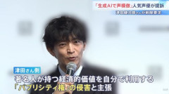 【悲報】有名声優さん、自分の声がAI生成で使われたとTikTokを起訴・・・・・・・・・