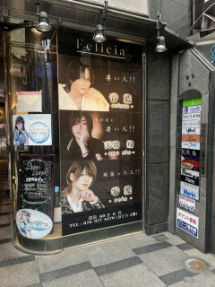 【画像】ホスト、風営法改正で小学校みたいになってしまうｗｗｗｗｗ