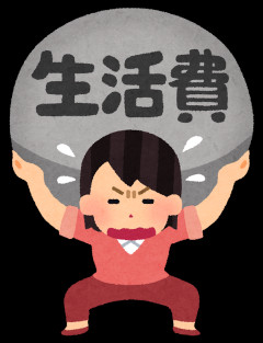 寮の近くにあるスーパー潰れて詰んだｗｗｗ