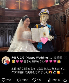 【画像】女性さん、アニメキャラの等身大ドールと結婚wwwwwwwwwwwwww