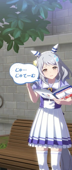 【ウマ娘】ミラ子って意外とあるよな・・マジで意外と