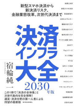 【悲報】コンビニ「現金払い」の若者、ついに絶滅かｗｗｗｗ