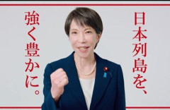 【毎日新聞世論調査】高市内閣支持率、50％まで下落！衆院選後の2月から一気に10%ダウン！