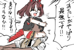 【ウマ娘】うおっ…むせかえるようなマイル臭…