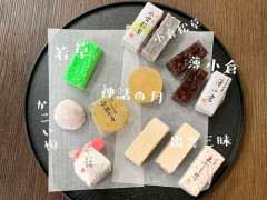 【悲報】ぼく「和菓子って美味しくないよね」お前ら「可哀想に、本当に美味しい和菓子を食べたことがないんやな」