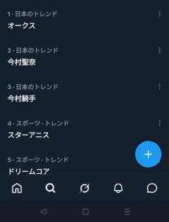 いやーいいもん見たわ