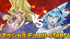 【遊戯王】クロスオーバーのデュエルもっと見せて