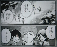 ガンダムで度々ある「死んだ人が現れる」シーンっなんだけど