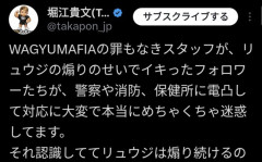 【圧倒的】ホリエモン、リプ欄のちいかわにいいね10倍差で負ける😭