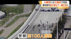 警察100人が橋を封鎖、暴走するバイク集団を一斉取り締まり…米カリフォルニア州！