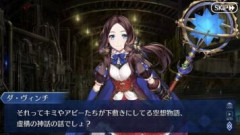 【FGO】現代日本ではクトゥルフ神話をモチーフにしたゲームやアニメがポピュラーになっている