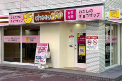 チョコザップに「女性専用」16店舗→最大300店舗展開へ　運営会社「非常に好調な利用状況」、その背景は