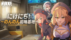 【画像】NIKKEのストーリー、ついに限界突破。ユーザーがお気持ち表明ｗｗｗｗｗｗｗｗｗｗｗ