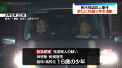 【闇深】強盗殺人16歳少年の兄「弟は良い奴でバカで天然で愛されキャラ。善悪の区別がつかないだけなんです」