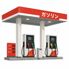 【悲報】自民党「あれ？ガソリン補助金出してるのおかしくね？」