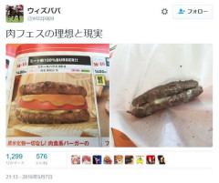 【画像】肉フェス、ヤバすぎて炎上