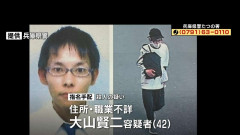 【たつの市母娘殺害事件】42歳の男を全国に指名手配　娘(52)を複数回刺し殺害した疑い　事件後所在わからず…母親(74)死亡にも関与か　広く情報提供呼びかけ　兵庫県警